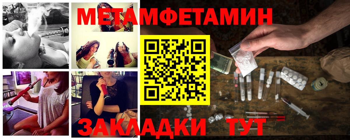 АМФ 97% Котлас