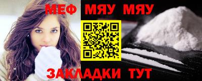 mdpv Кингисепп
