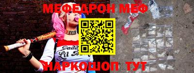mdpv Кингисепп