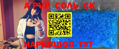mdpv Кингисепп