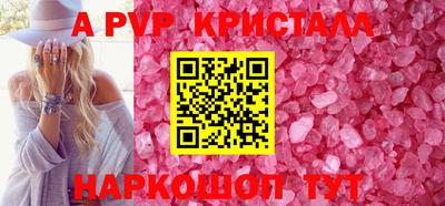 mdpv Кингисепп
