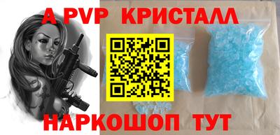 mdpv Кингисепп