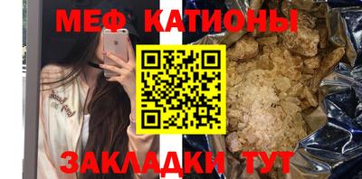 mdpv Кингисепп