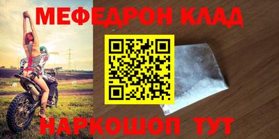 mdpv Кингисепп