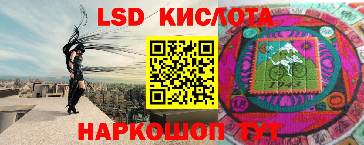 Меф кристаллы  ГАШИШ  Котлас  Вход с VPN  Бошки Шишки  МДМА 
