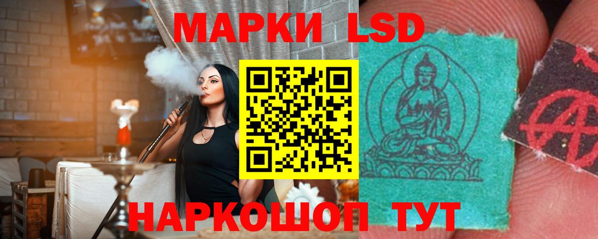 Лсд 25 экстази  Вход с VPN  Котлас  Лсд 25 экстази кислота  Лсд 25 экстази ecstasy 