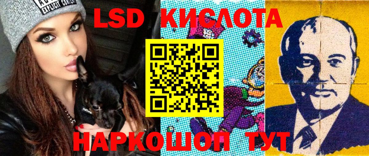 Котлас  Наркотические марки 1,8мг  магазин продажи наркотиков  Наркотические марки 1,8мг  Вход с VPN 